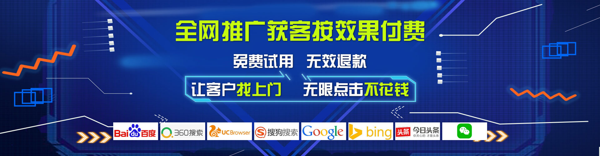 龙圩信息流优化