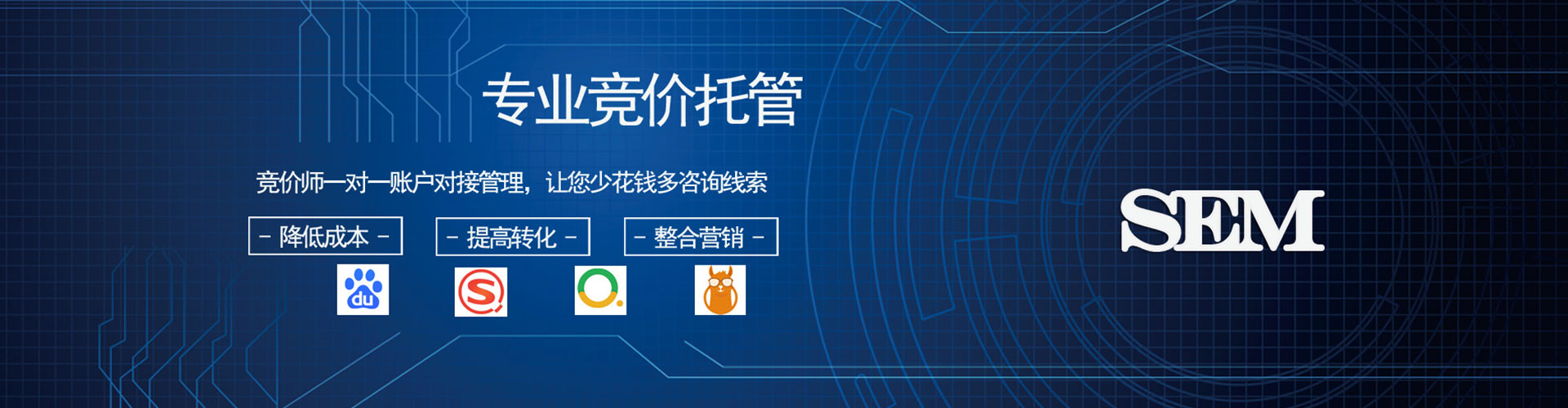 龙圩信息流投放