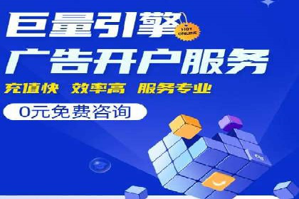 提升信息流广告运营效果的策略案例