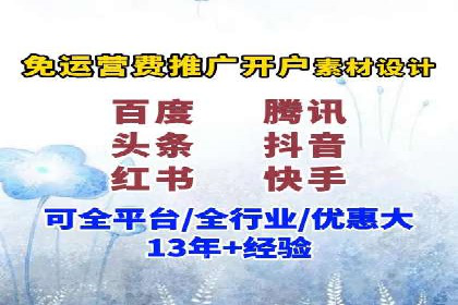 SEM运营案例：如何打造成功的广告投放策略